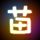 五星酒店潜规则
